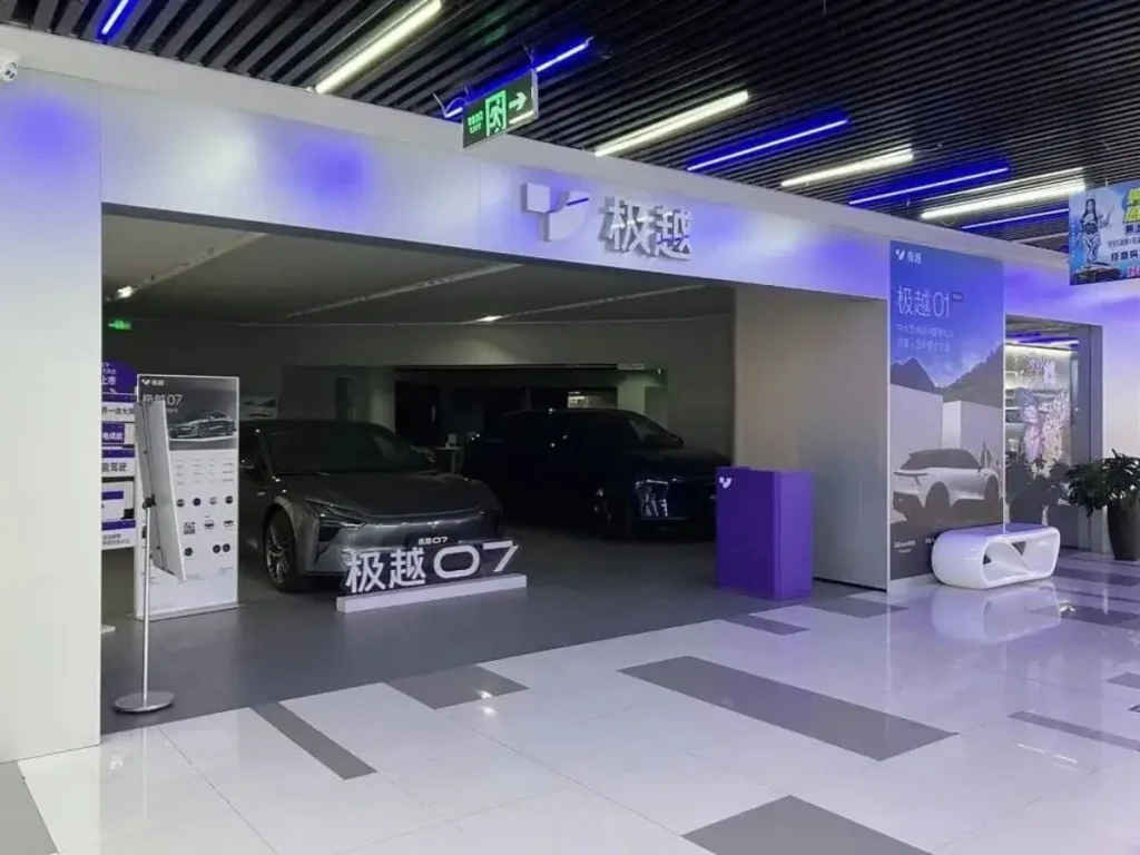 Jiyue high speed car crash