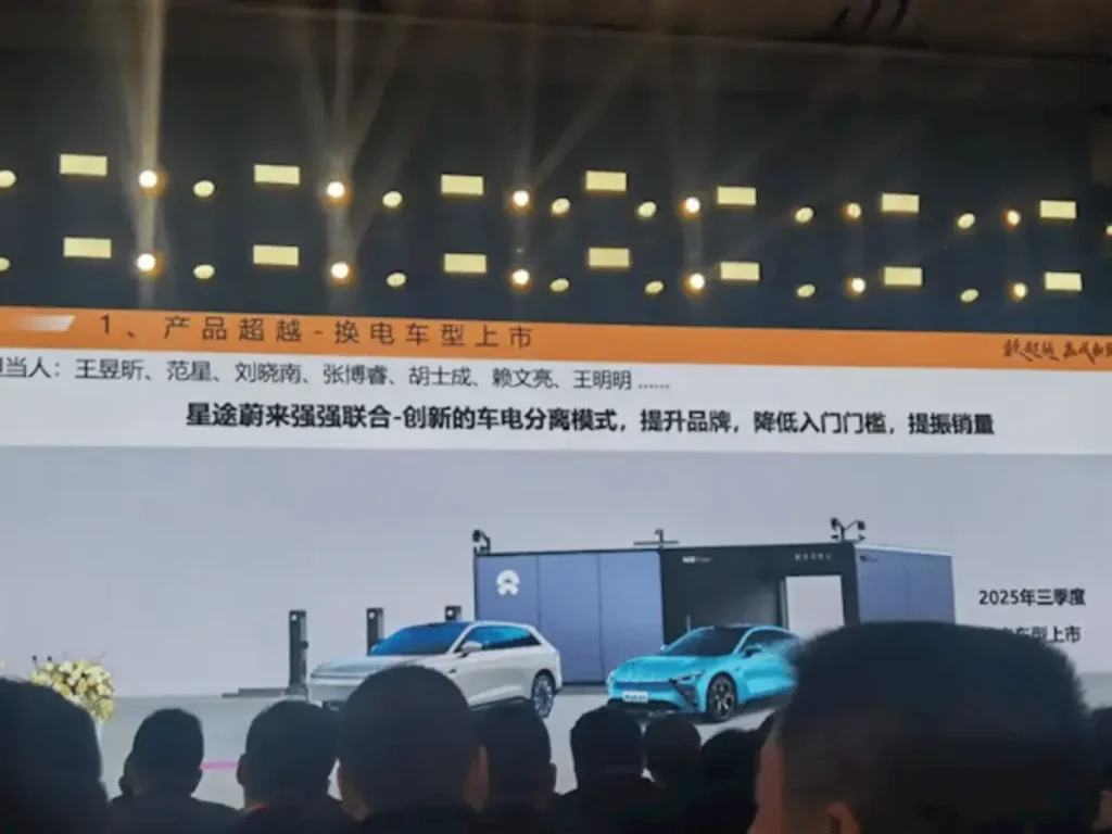 Chery’s Exeed Exlantix brand