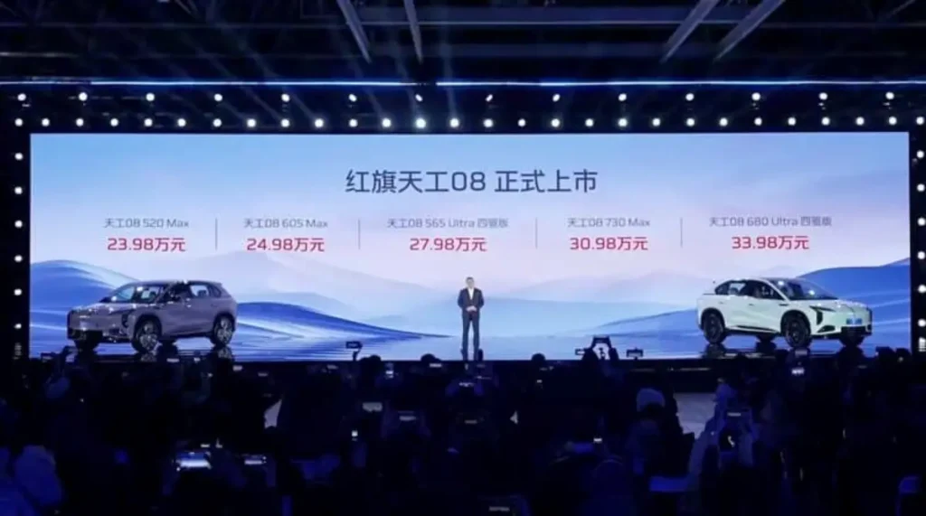 Hongqi EHS7 launches in China 