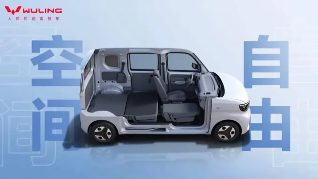 Wuling Zhiguang EV