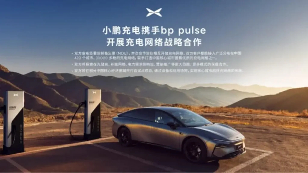 Xpeng and BP Pulse opened charging 